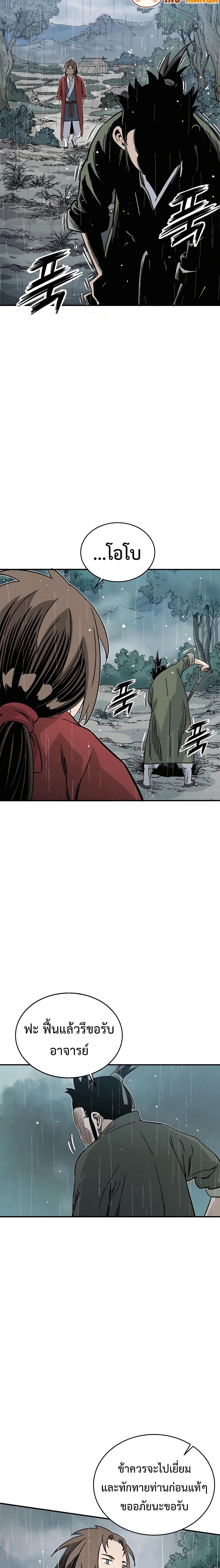 I Reincarnated as a Legendary Surgeon ตอนที่ 99 18