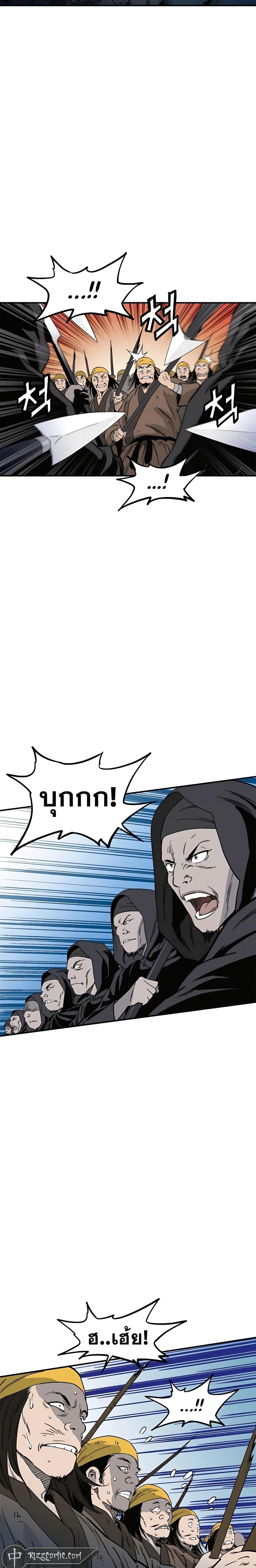 I Reincarnated as a Legendary Surgeon ตอนที่ 103 10