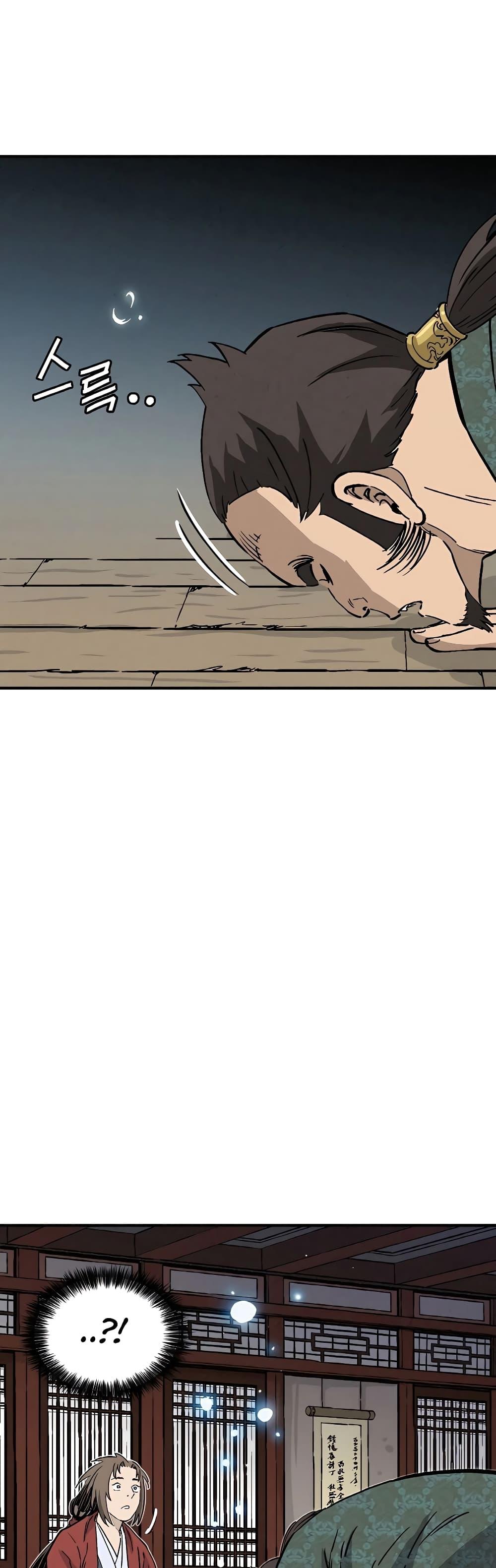 I Reincarnated as a Legendary Surgeon ตอนที่ 105 28