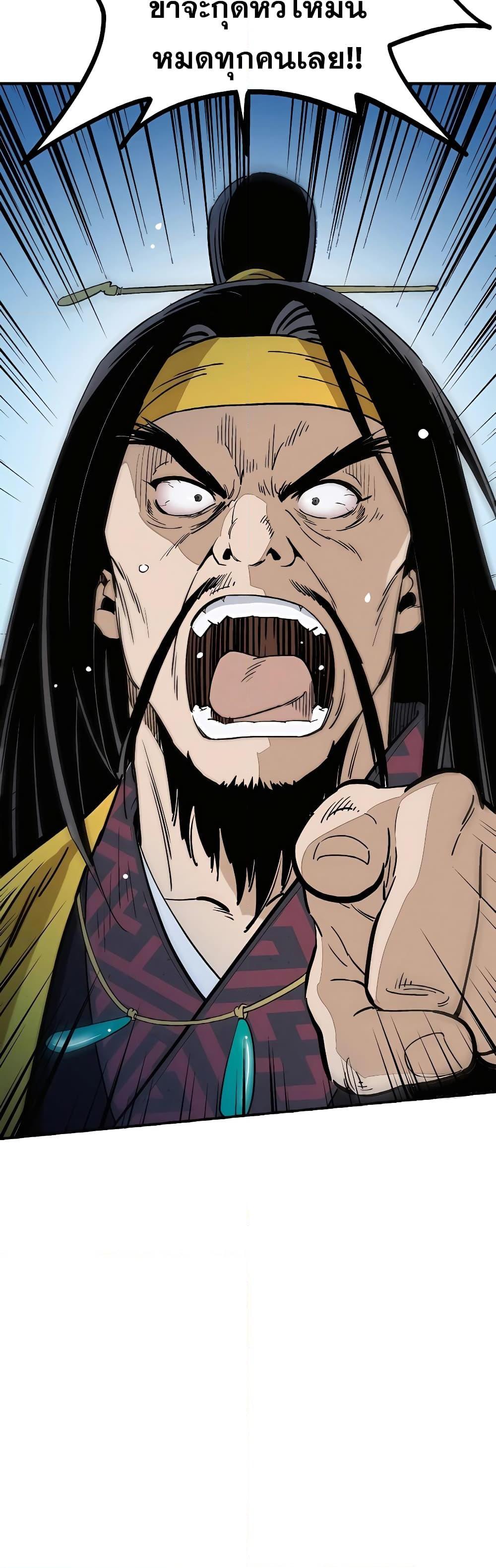 I Reincarnated as a Legendary Surgeon ตอนที่ 105 39