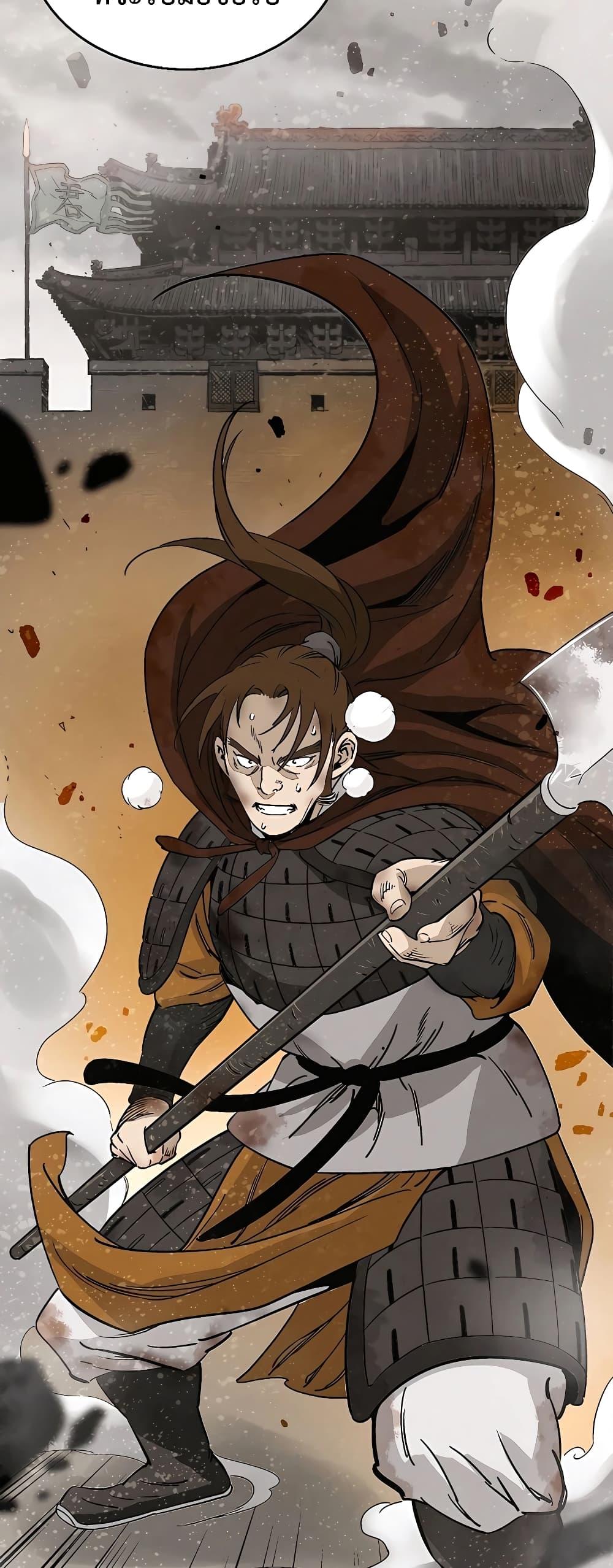 I Reincarnated as a Legendary Surgeon ตอนที่ 106 13