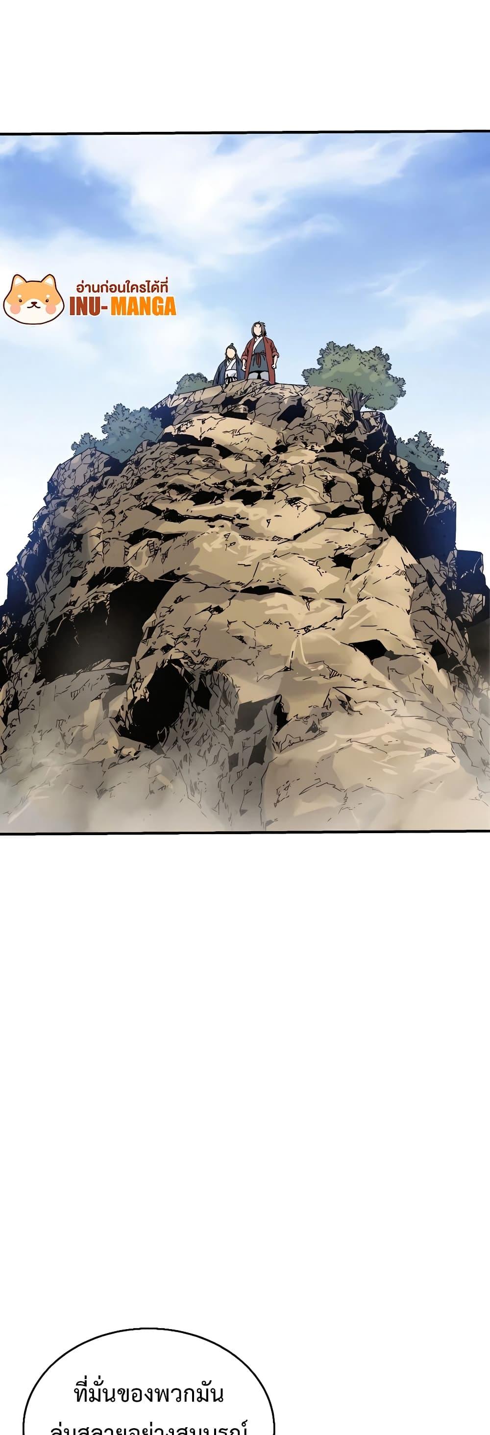 I Reincarnated as a Legendary Surgeon ตอนที่ 107 11