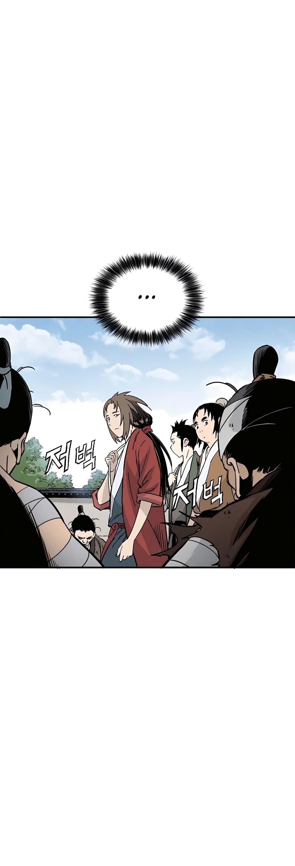 I Reincarnated as a Legendary Surgeon ตอนที่ 107 34