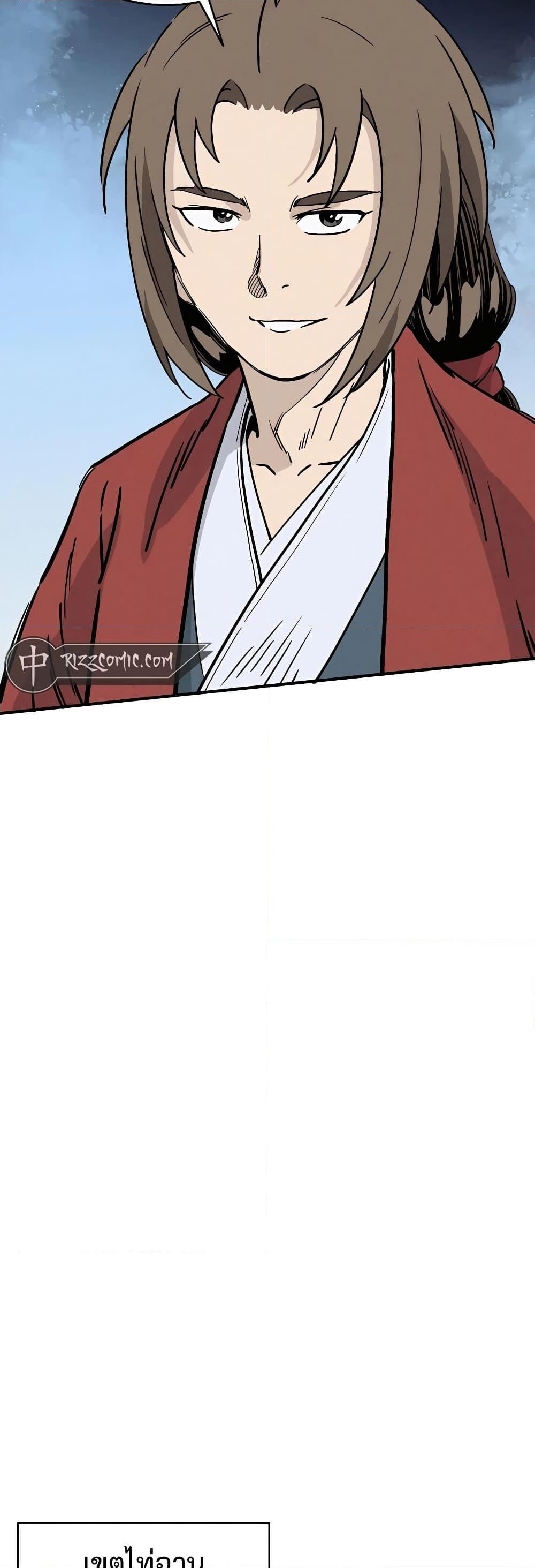 I Reincarnated as a Legendary Surgeon ตอนที่ 107 31