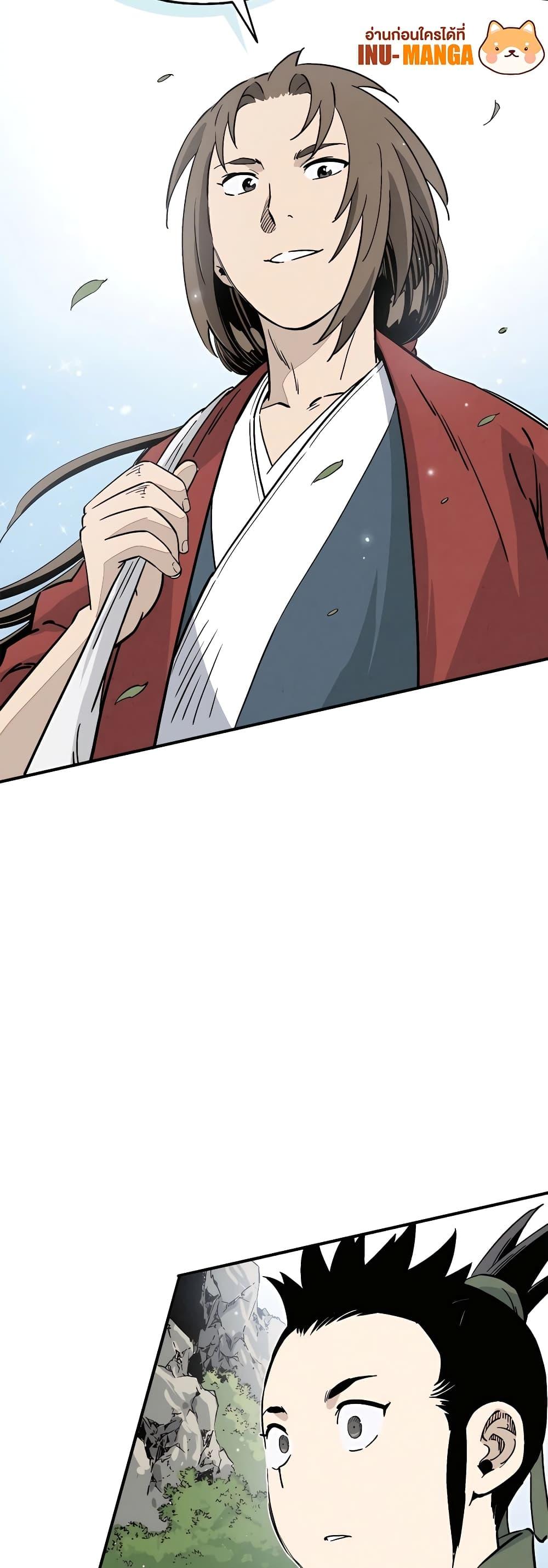 I Reincarnated as a Legendary Surgeon ตอนที่ 108 30