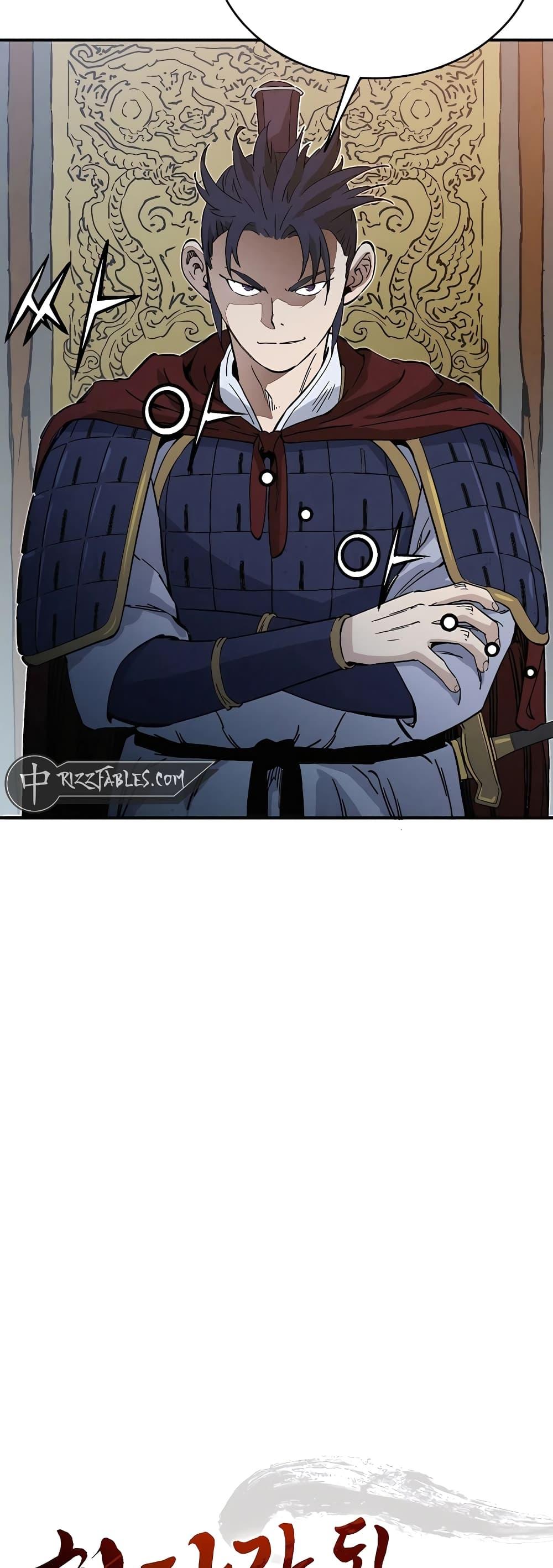 I Reincarnated as a Legendary Surgeon ตอนที่ 109 9