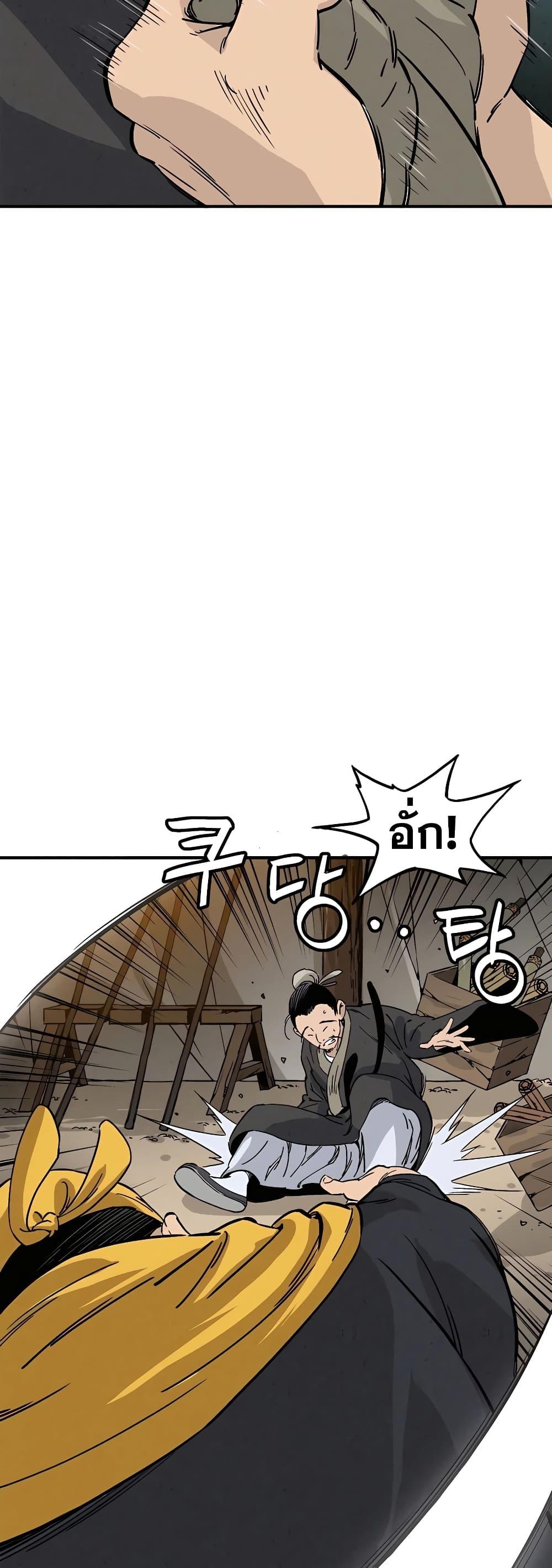 I Reincarnated as a Legendary Surgeon ตอนที่ 109 28