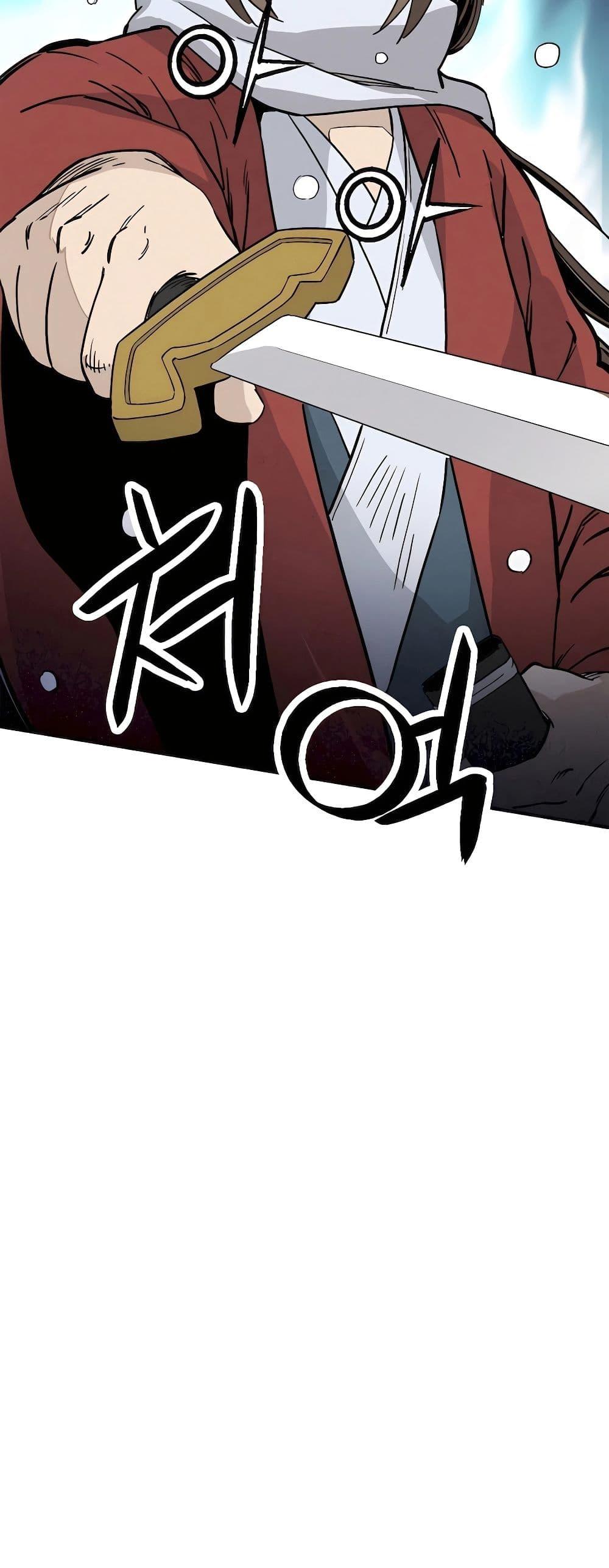 I Reincarnated as a Legendary Surgeon ตอนที่ 114 50