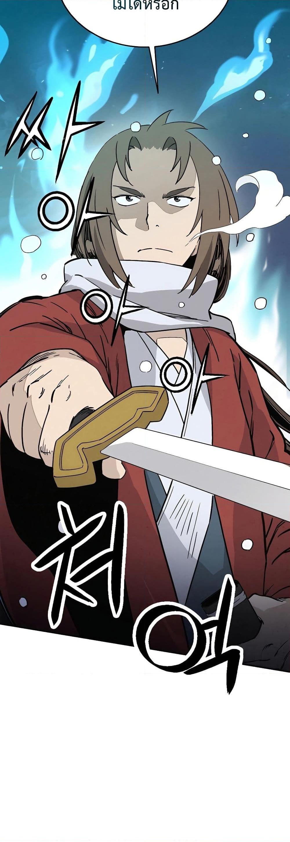 I Reincarnated as a Legendary Surgeon ตอนที่ 115 3