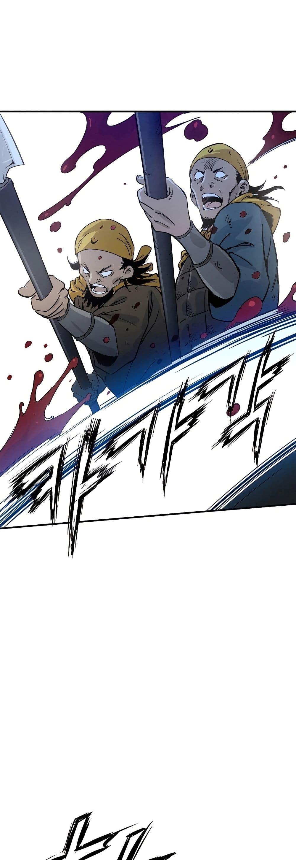 I Reincarnated as a Legendary Surgeon ตอนที่ 115 8