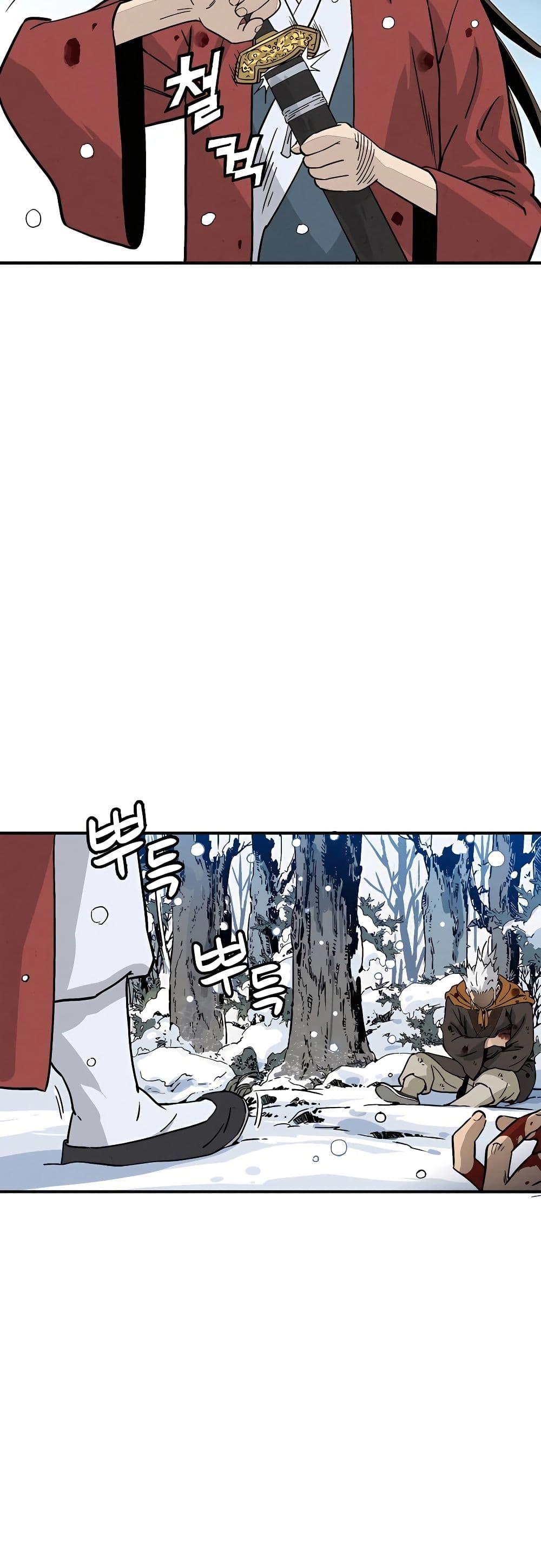 I Reincarnated as a Legendary Surgeon ตอนที่ 115 23