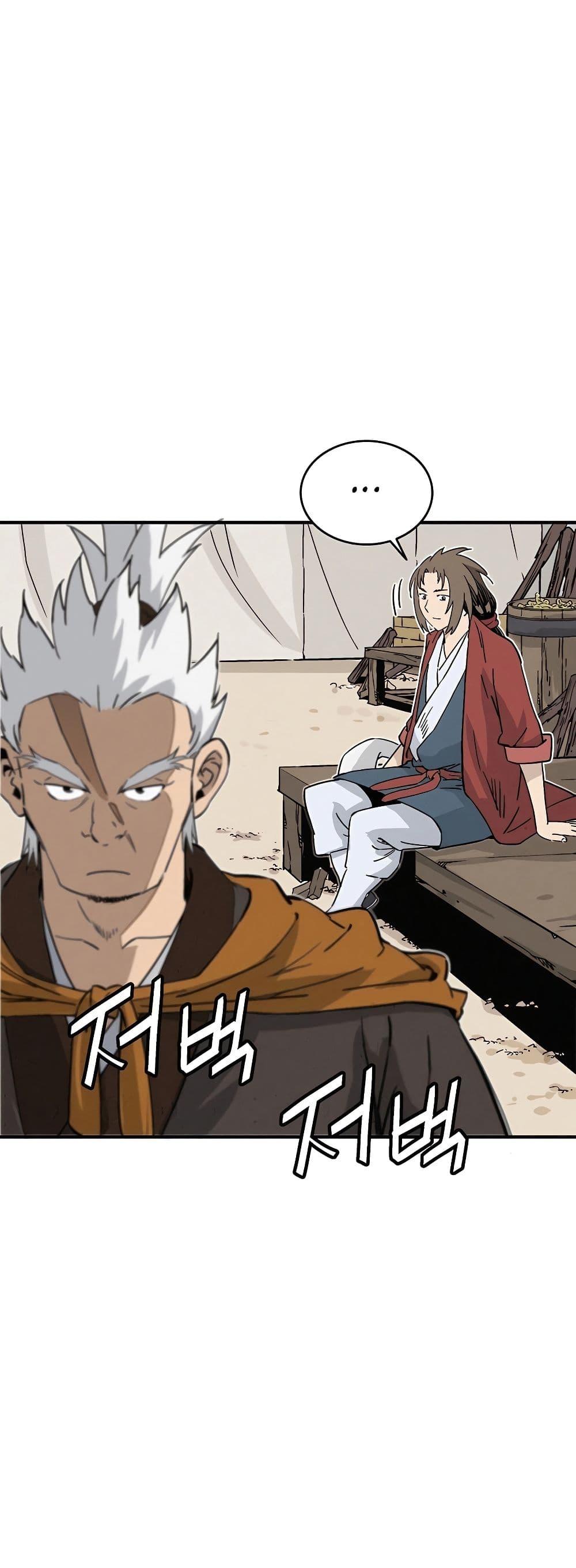I Reincarnated as a Legendary Surgeon ตอนที่ 116 12