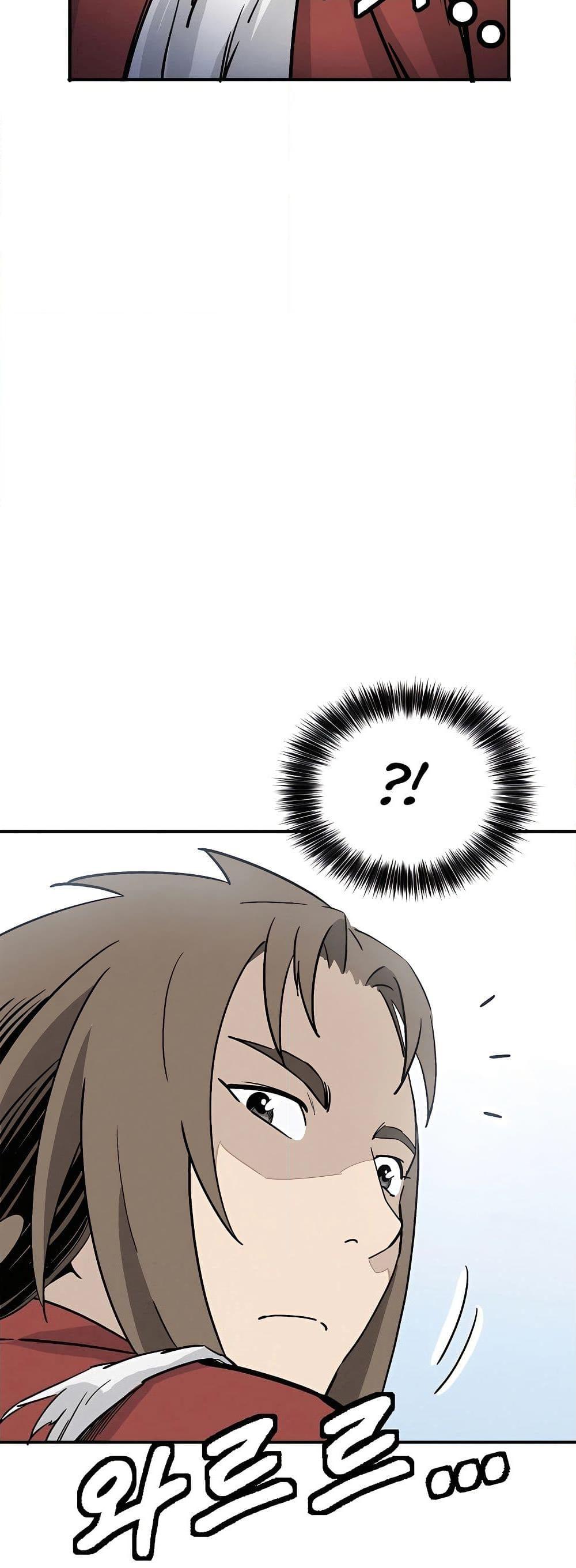 I Reincarnated as a Legendary Surgeon ตอนที่ 116 15