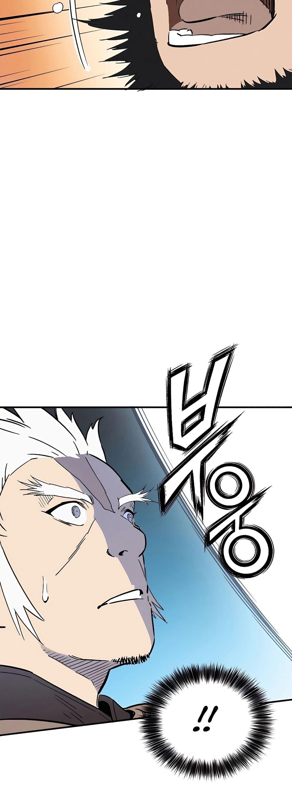 I Reincarnated as a Legendary Surgeon ตอนที่ 116 33
