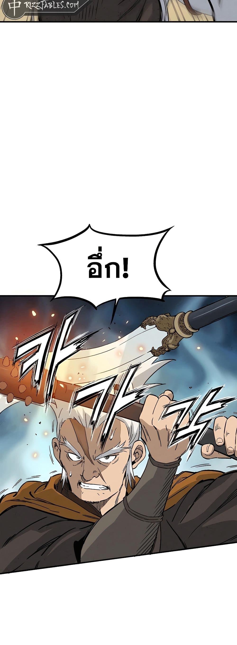 I Reincarnated as a Legendary Surgeon ตอนที่ 116 35