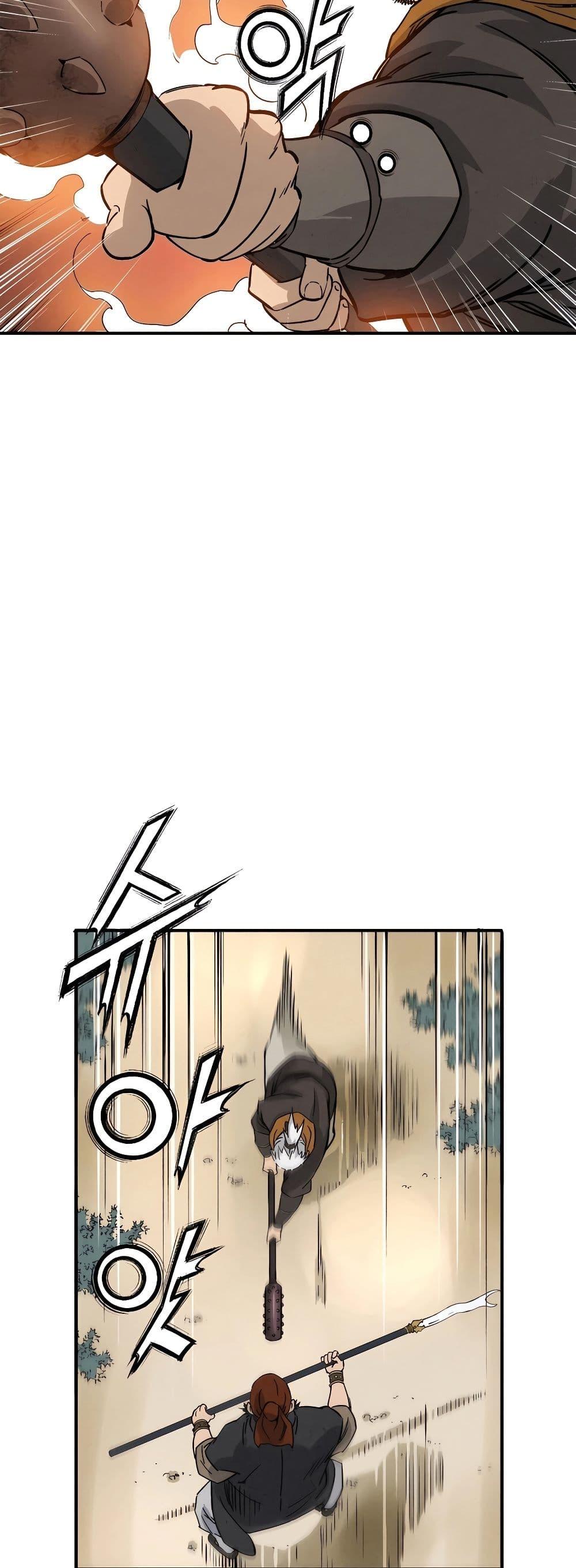 I Reincarnated as a Legendary Surgeon ตอนที่ 116 48