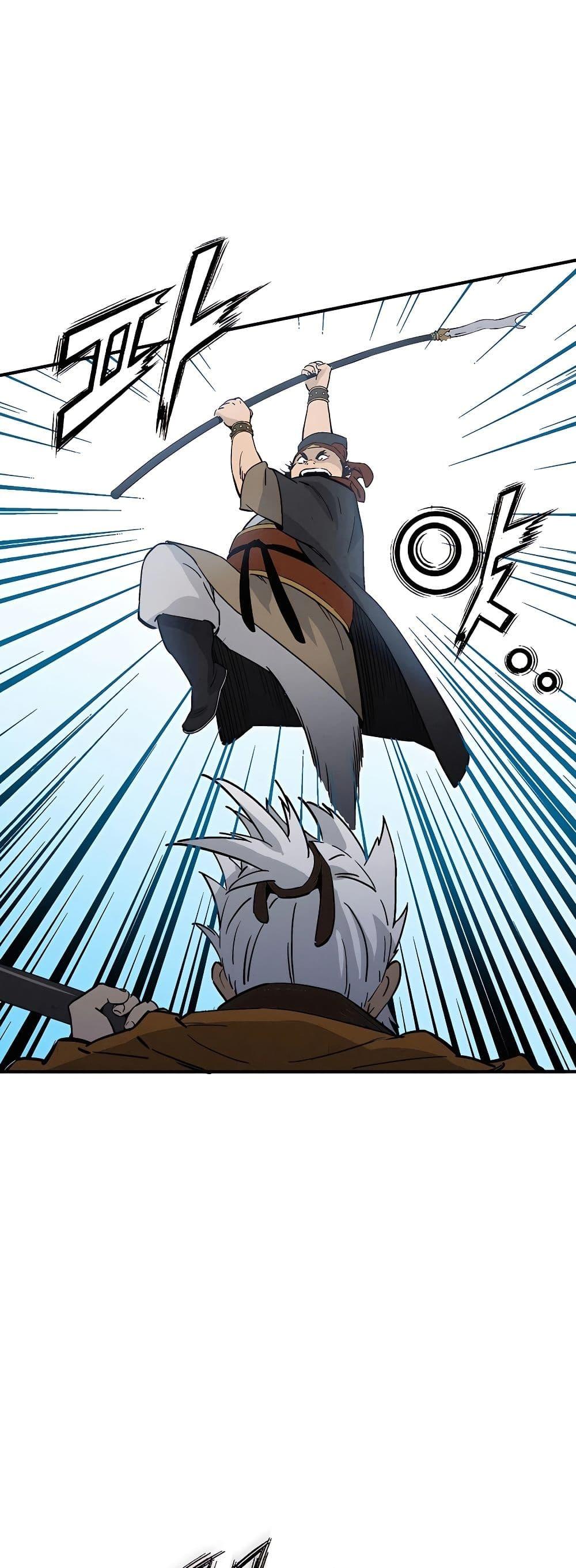 I Reincarnated as a Legendary Surgeon ตอนที่ 116 40