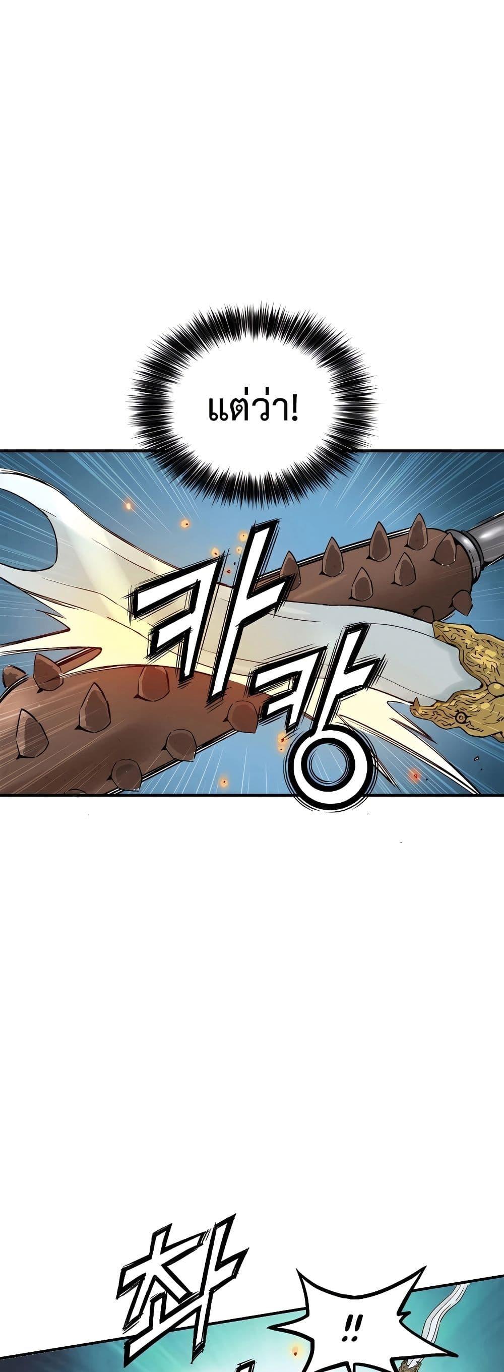 I Reincarnated as a Legendary Surgeon ตอนที่ 116 46