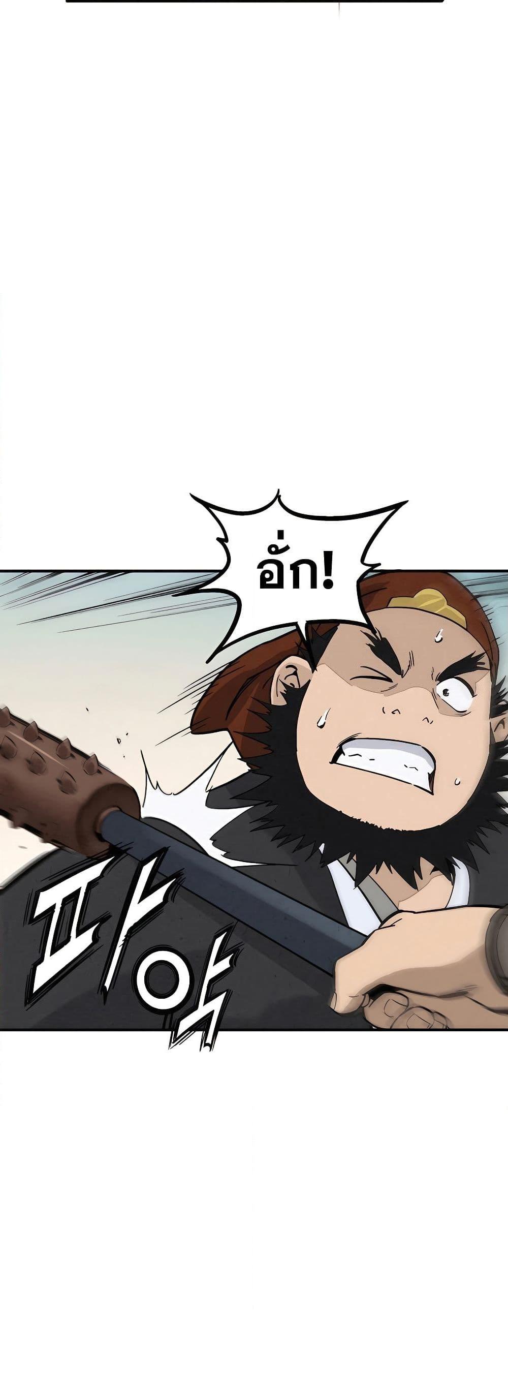 I Reincarnated as a Legendary Surgeon ตอนที่ 116 49