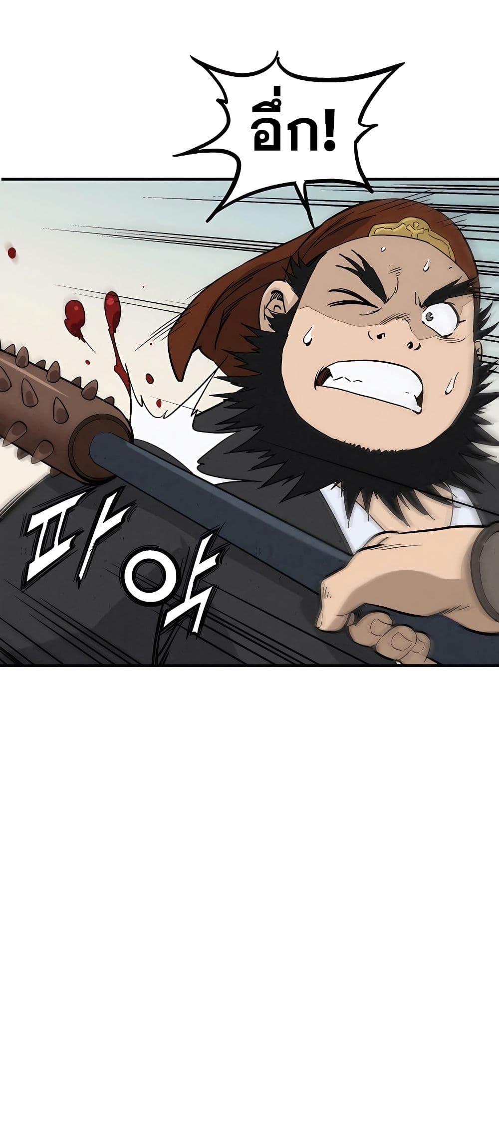 I Reincarnated as a Legendary Surgeon ตอนที่ 117 2