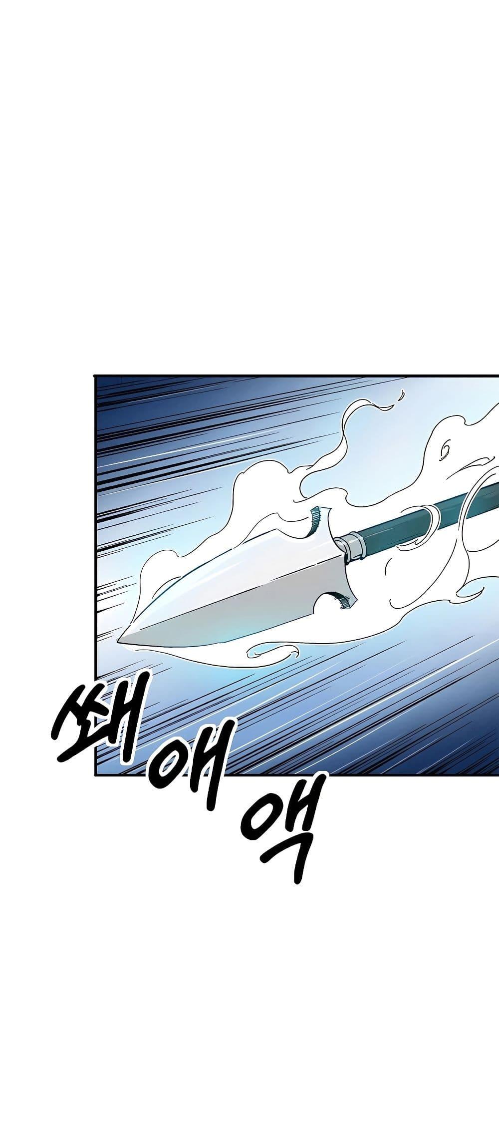 I Reincarnated as a Legendary Surgeon ตอนที่ 117 9