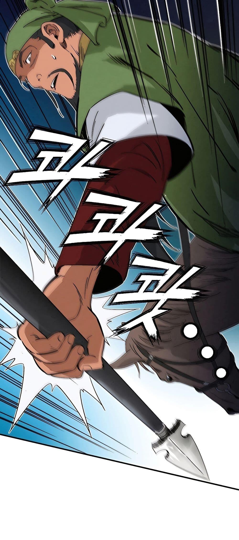 I Reincarnated as a Legendary Surgeon ตอนที่ 117 11