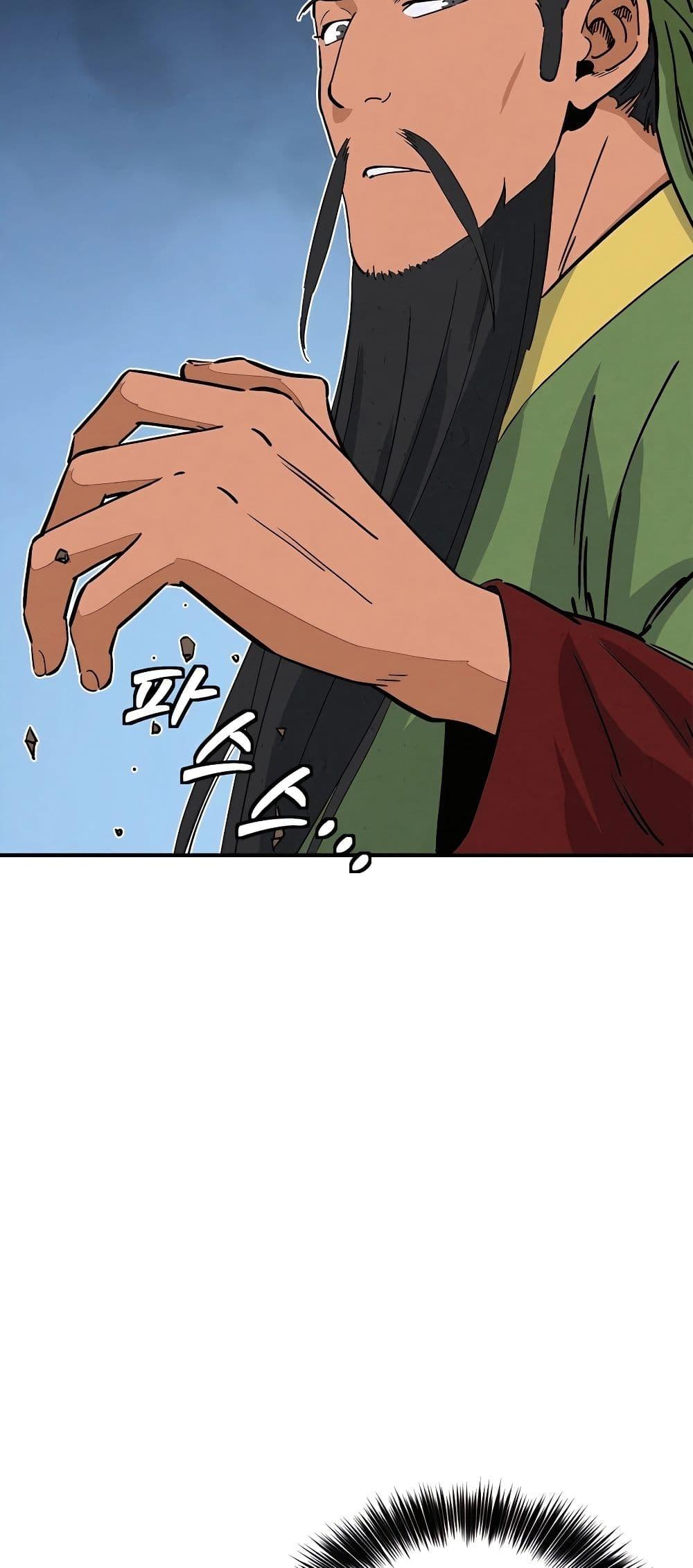 I Reincarnated as a Legendary Surgeon ตอนที่ 117 20