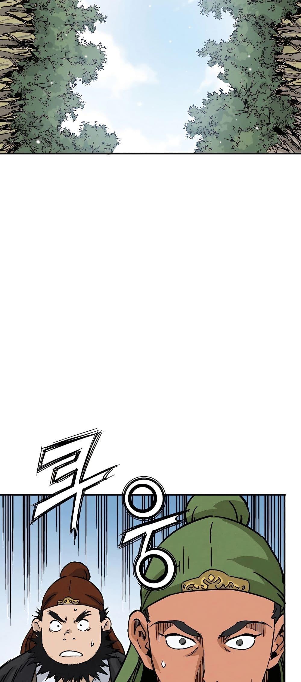 I Reincarnated as a Legendary Surgeon ตอนที่ 117 36