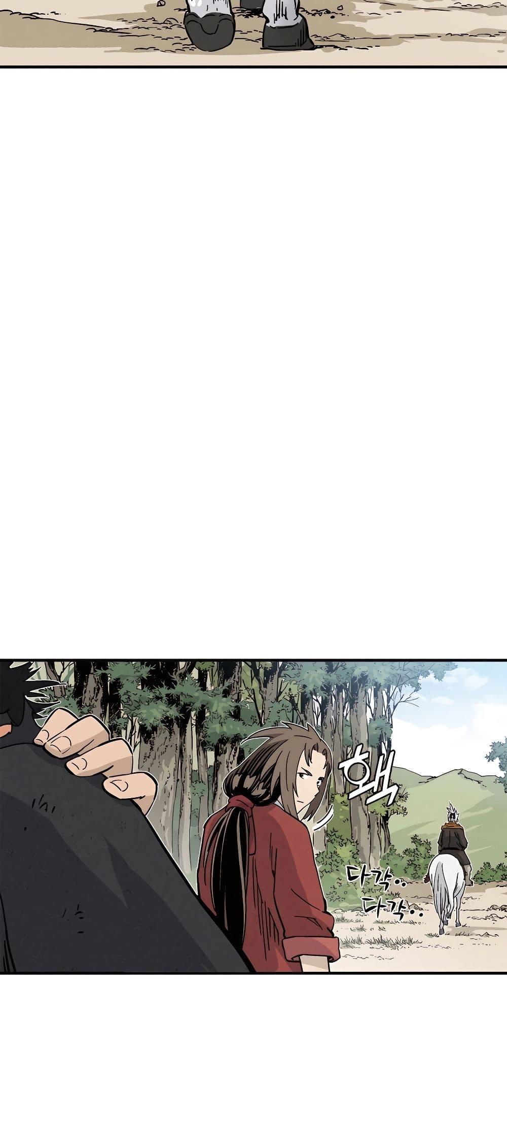 I Reincarnated as a Legendary Surgeon ตอนที่ 117 46
