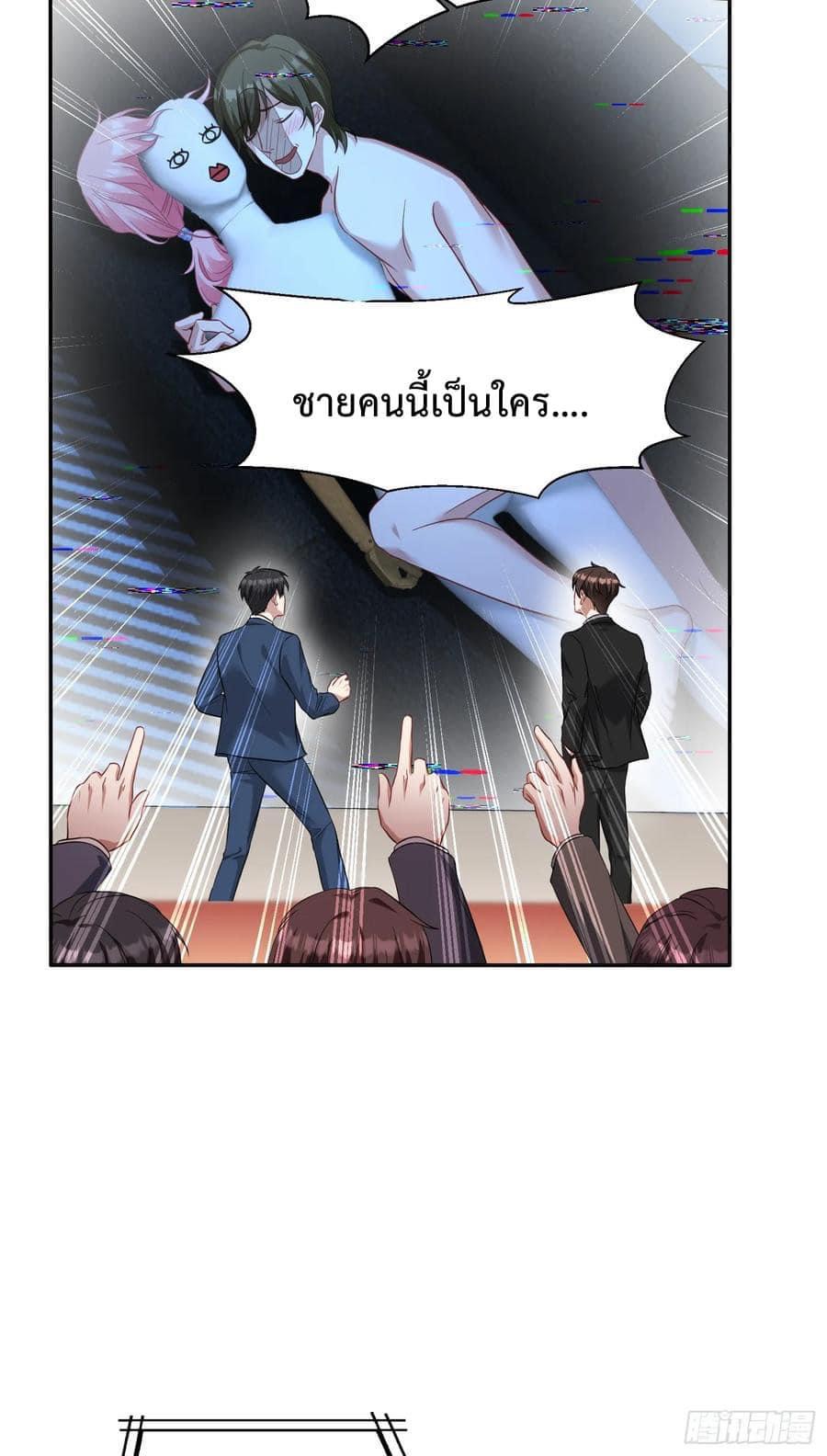 GOD Money Millions Millions Millions ตอนที่ 34 5