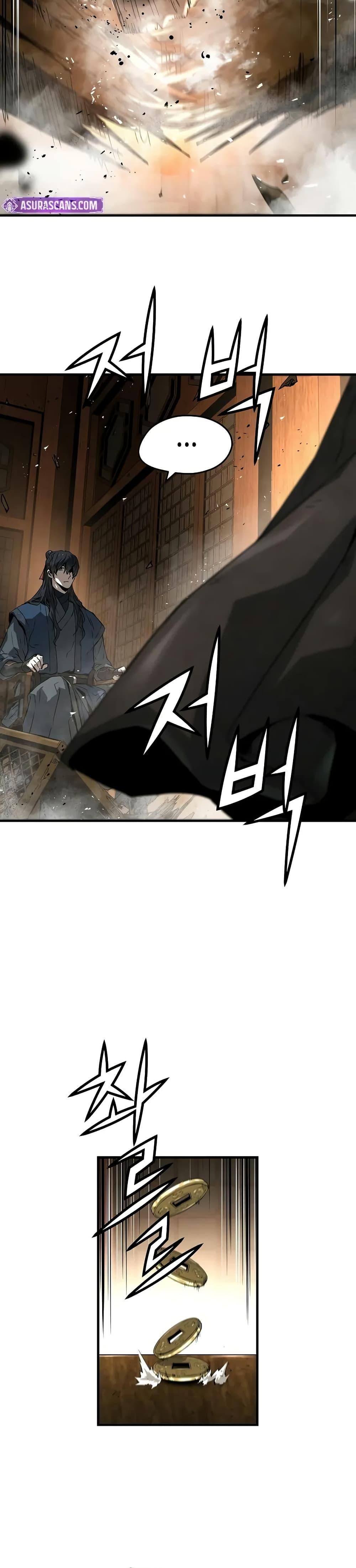 Absolute Regression ตอนที่ 40 21