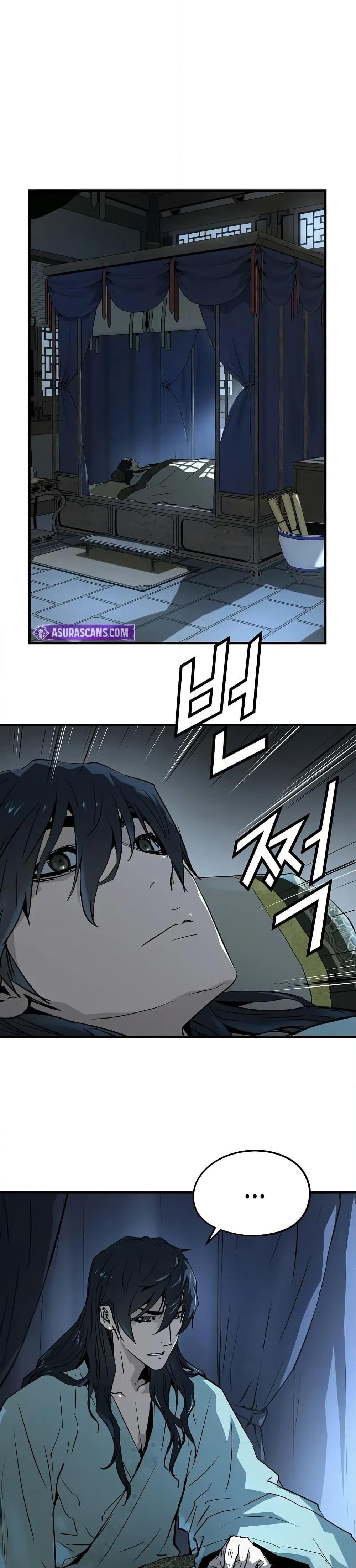 Absolute Regression ตอนที่ 40 26