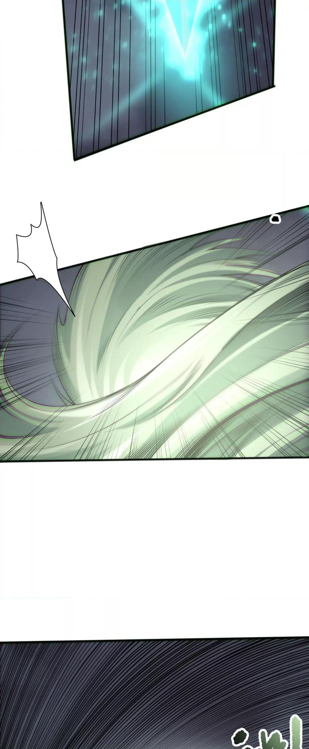 Disastrous Necromancer ตอนที่ 167 3