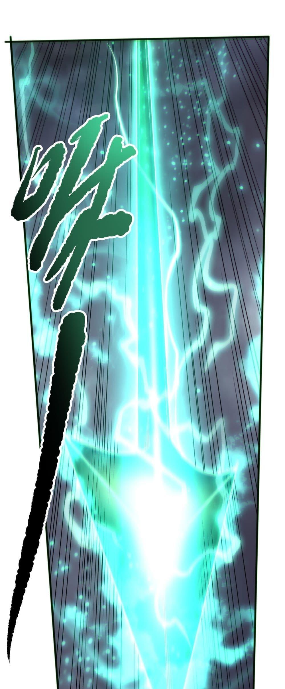 Disastrous Necromancer ตอนที่ 167 2