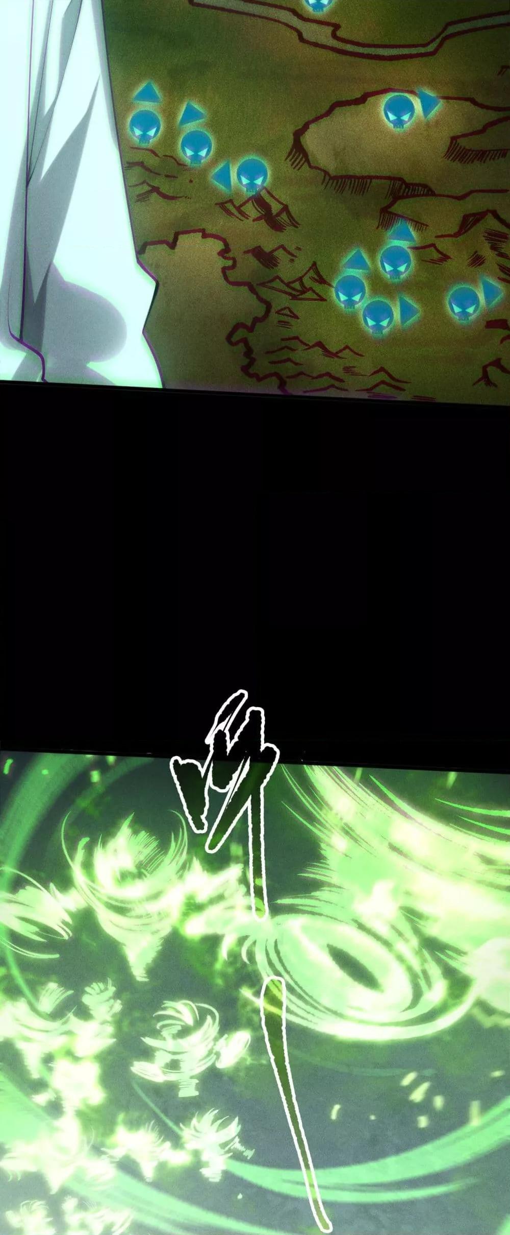 Disastrous Necromancer ตอนที่ 167 13