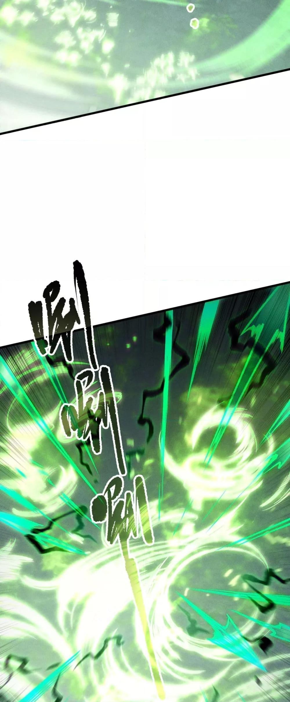 Disastrous Necromancer ตอนที่ 167 14