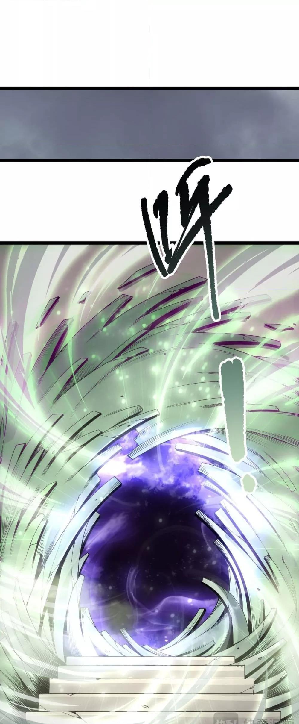 Disastrous Necromancer ตอนที่ 167 22