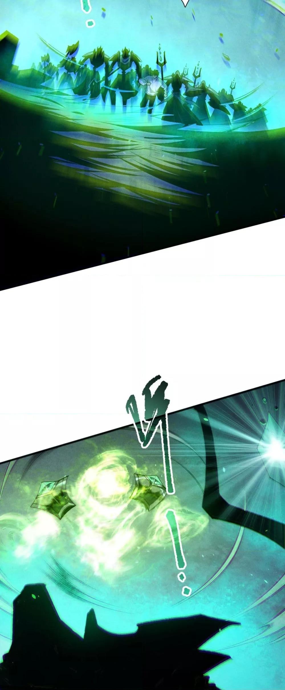 Disastrous Necromancer ตอนที่ 167 32