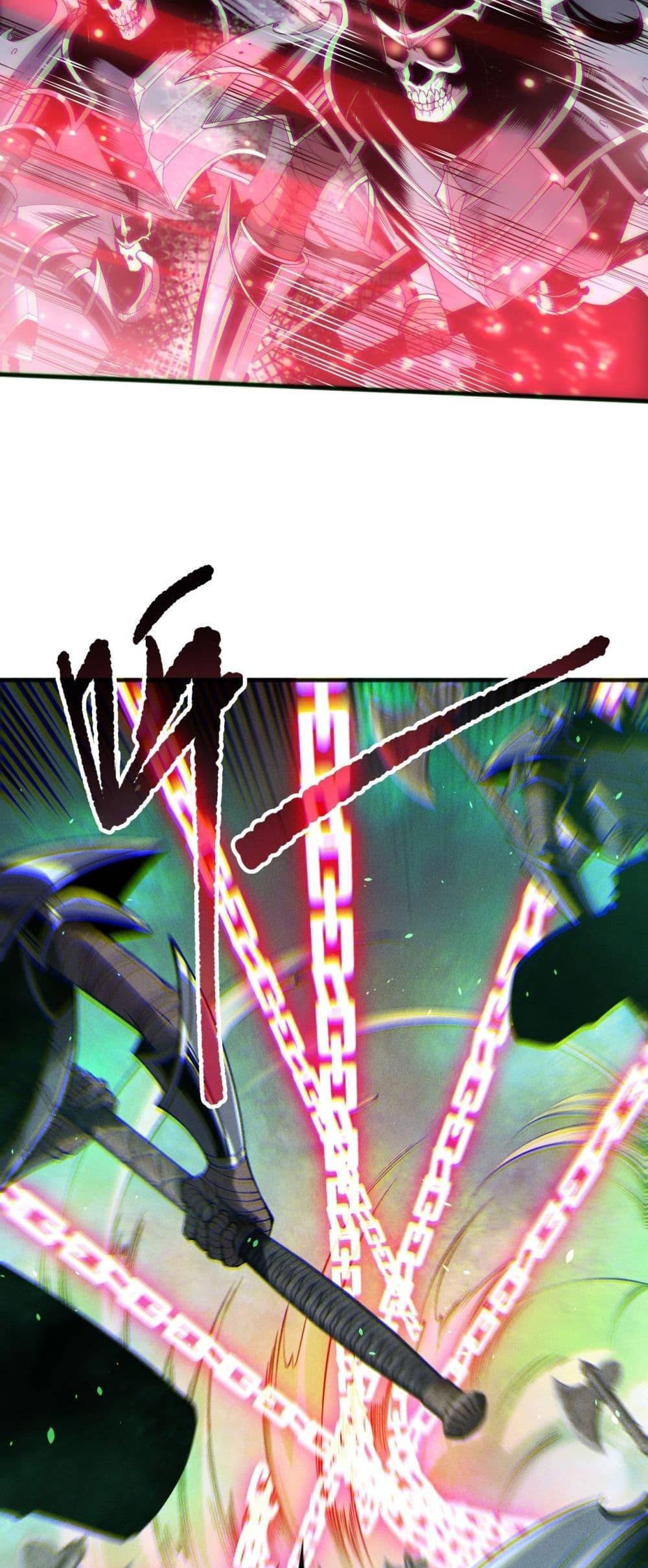 Disastrous Necromancer ตอนที่ 167 41