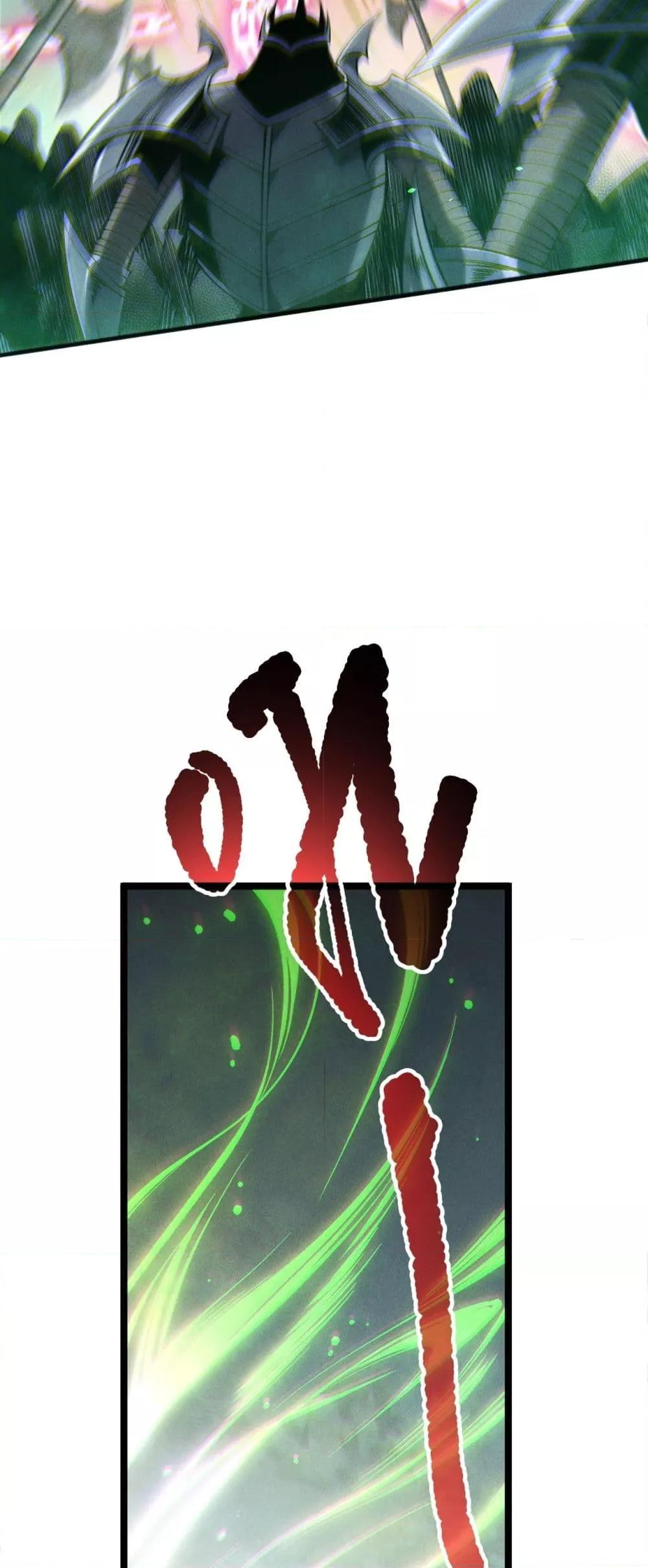 Disastrous Necromancer ตอนที่ 167 42