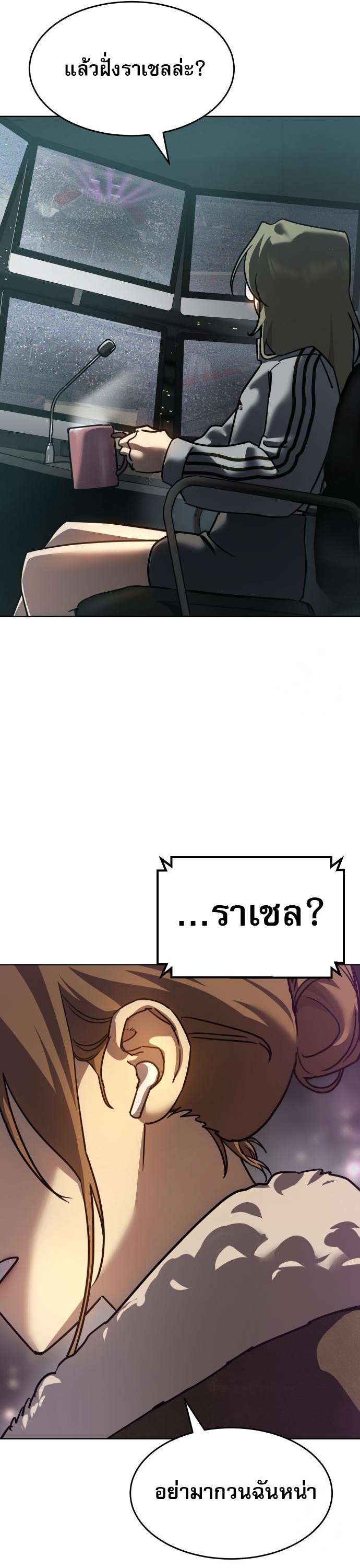 Laws of The Good Child ตอนที่ 43 46
