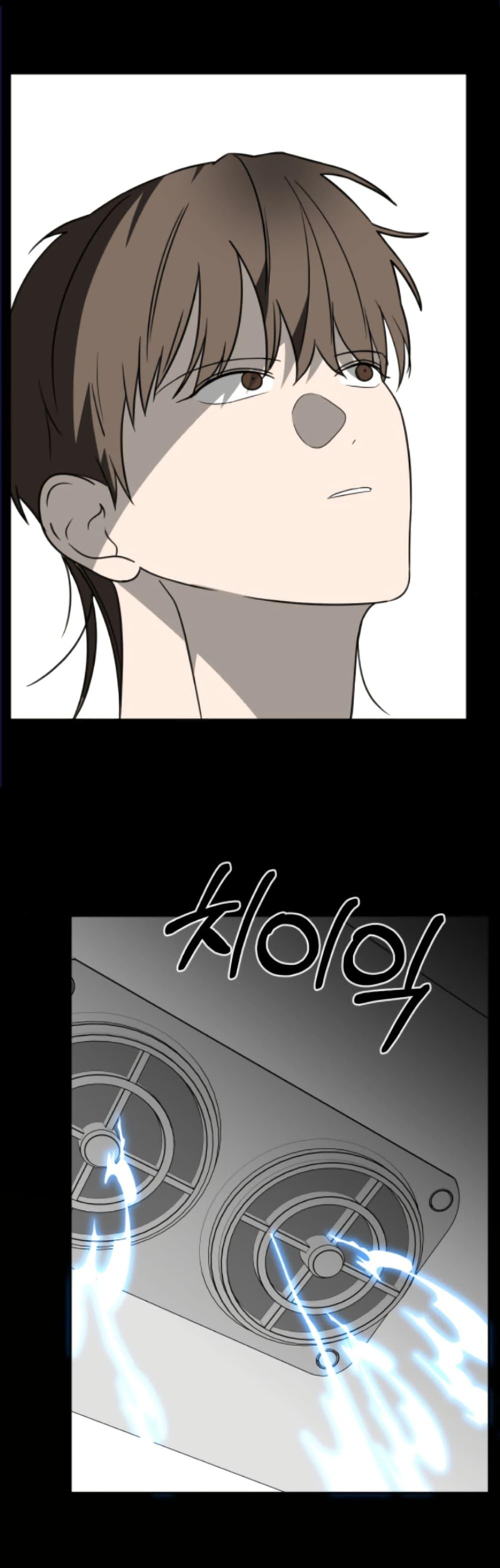Round ตอนที่ 28 16