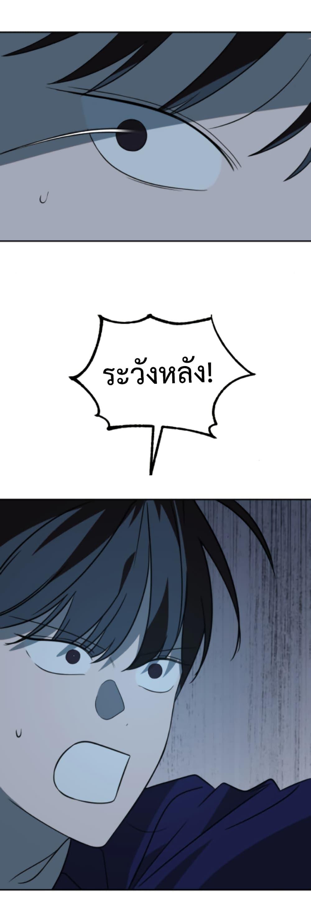 Round ตอนที่ 28 35