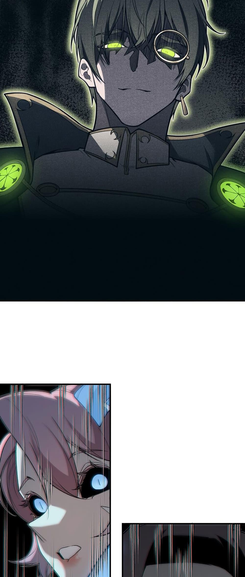 Demonic Evolution ตอนที่ 97 33