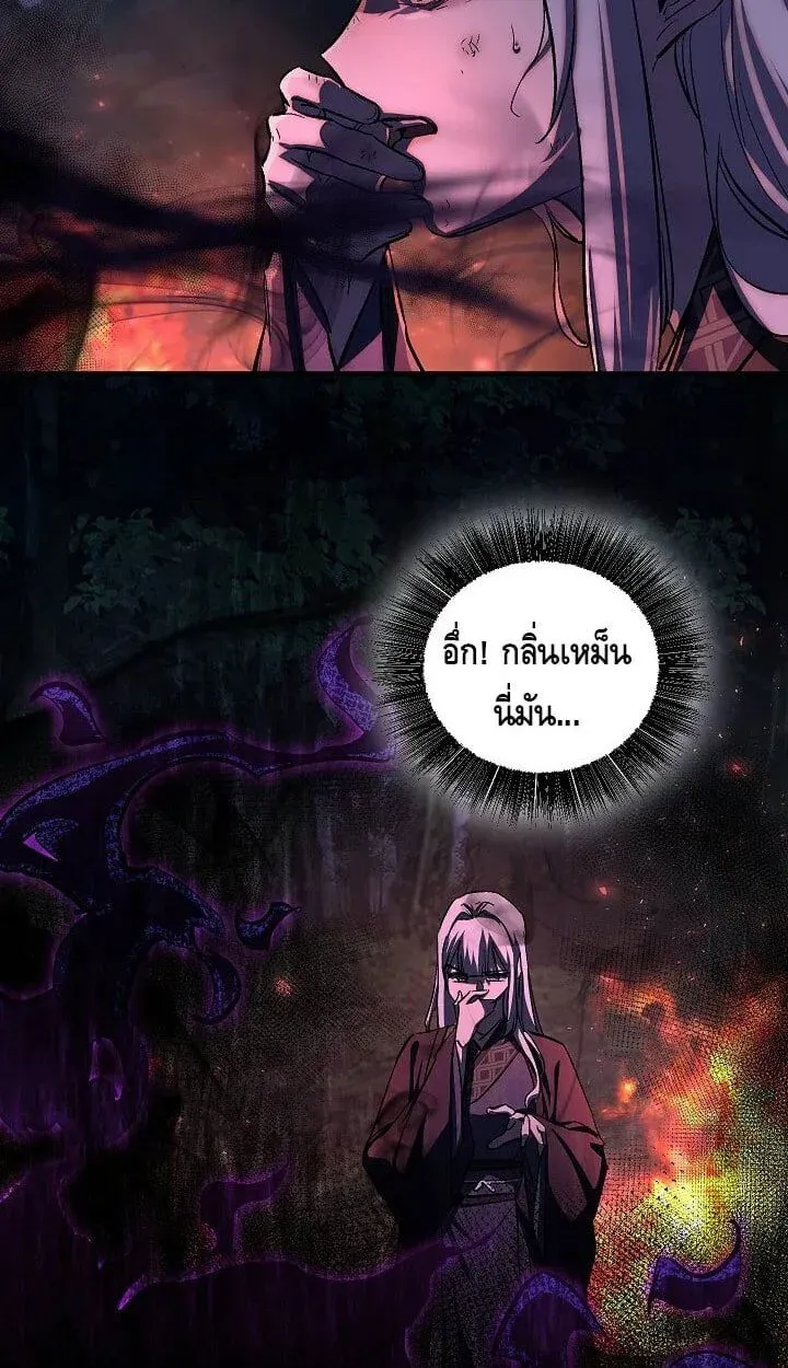 Childhood Friend Zenith ตอนที่ 55 7