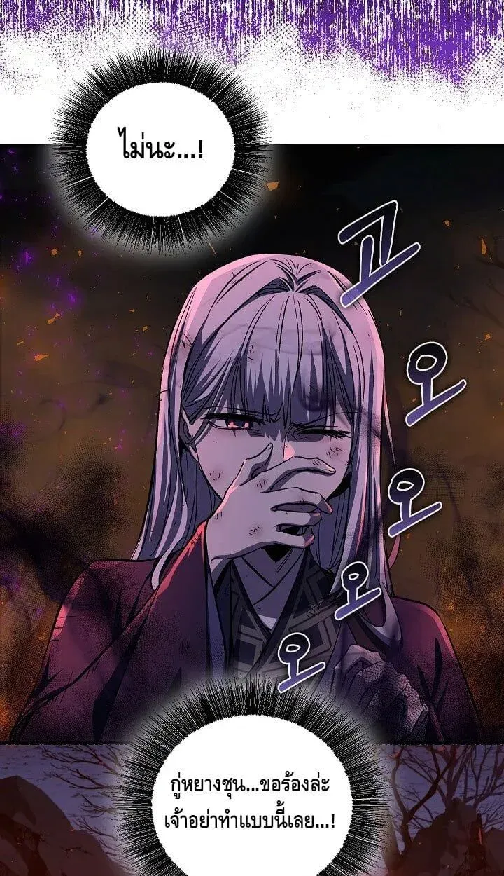 Childhood Friend Zenith ตอนที่ 55 10