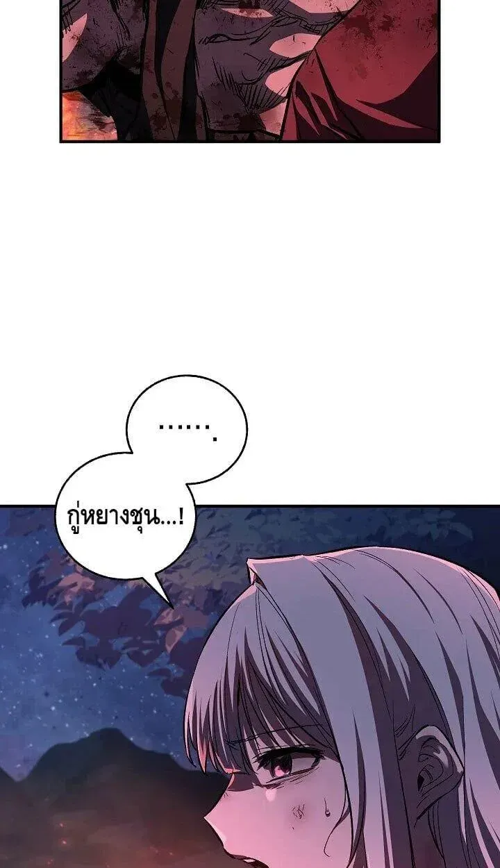 Childhood Friend Zenith ตอนที่ 55 5