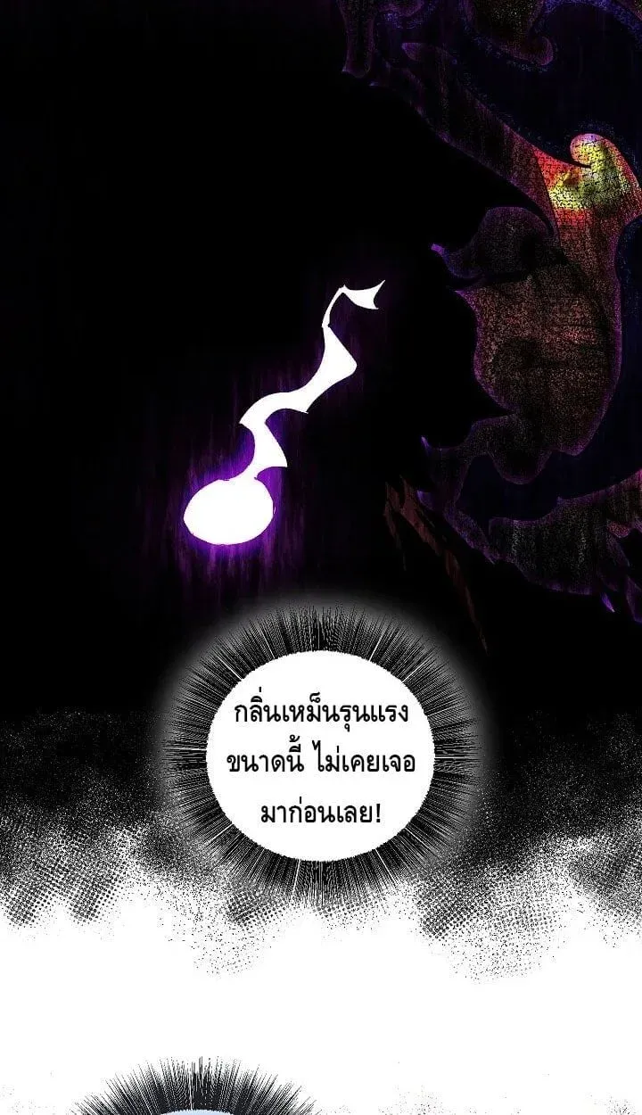 Childhood Friend Zenith ตอนที่ 55 8
