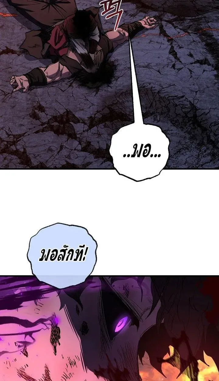Childhood Friend Zenith ตอนที่ 55 12