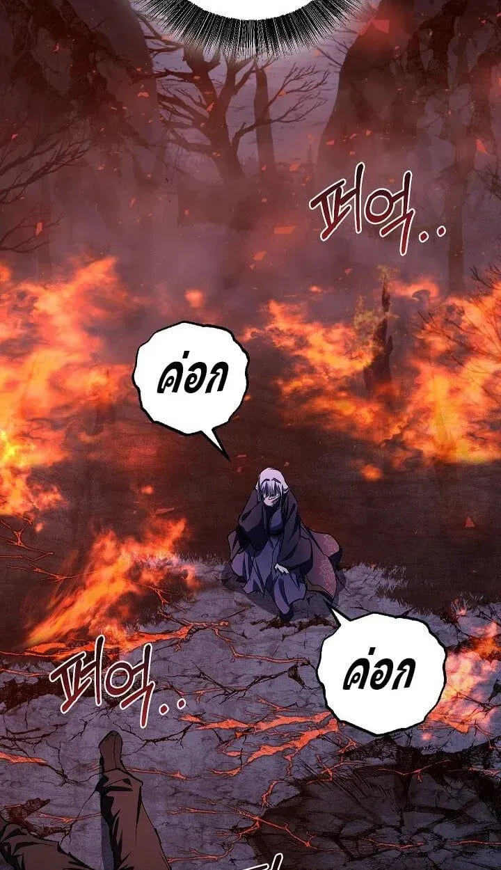 Childhood Friend Zenith ตอนที่ 55 11